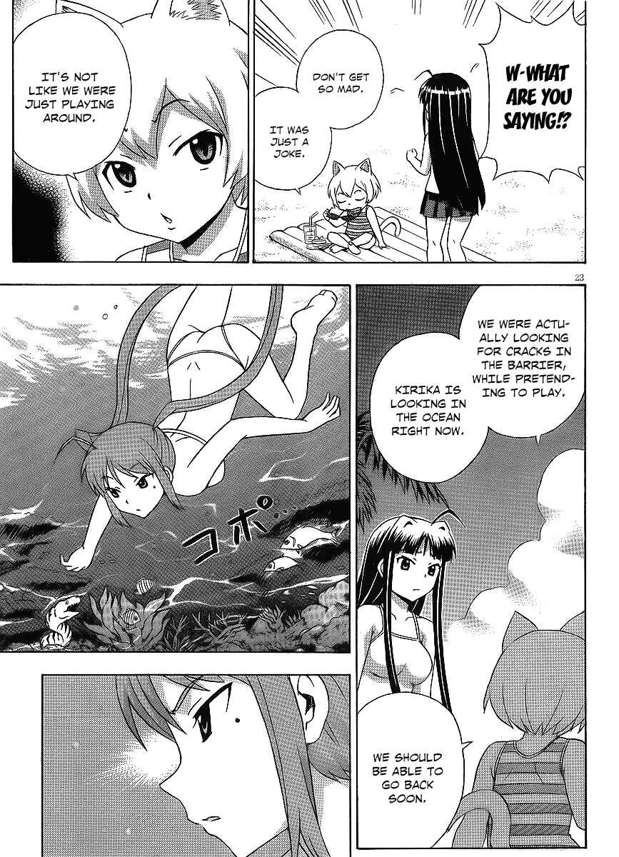 Page 23 Chapter 15 Kami Sen.