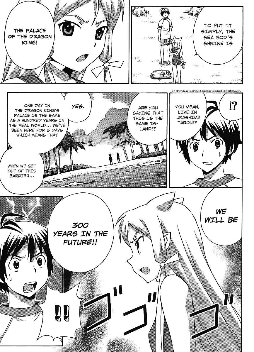 Page 29 Chapter 15 Kami Sen.