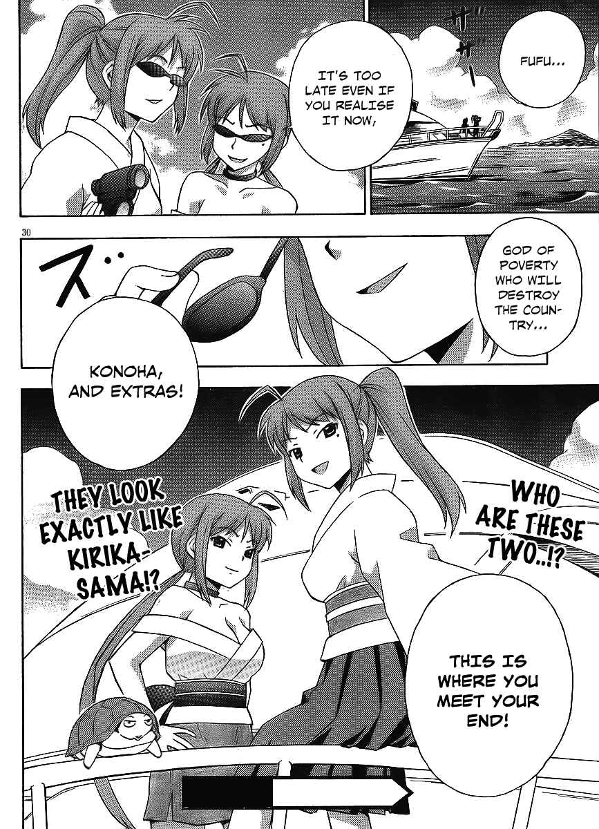 Page 30 Chapter 15 Kami Sen.