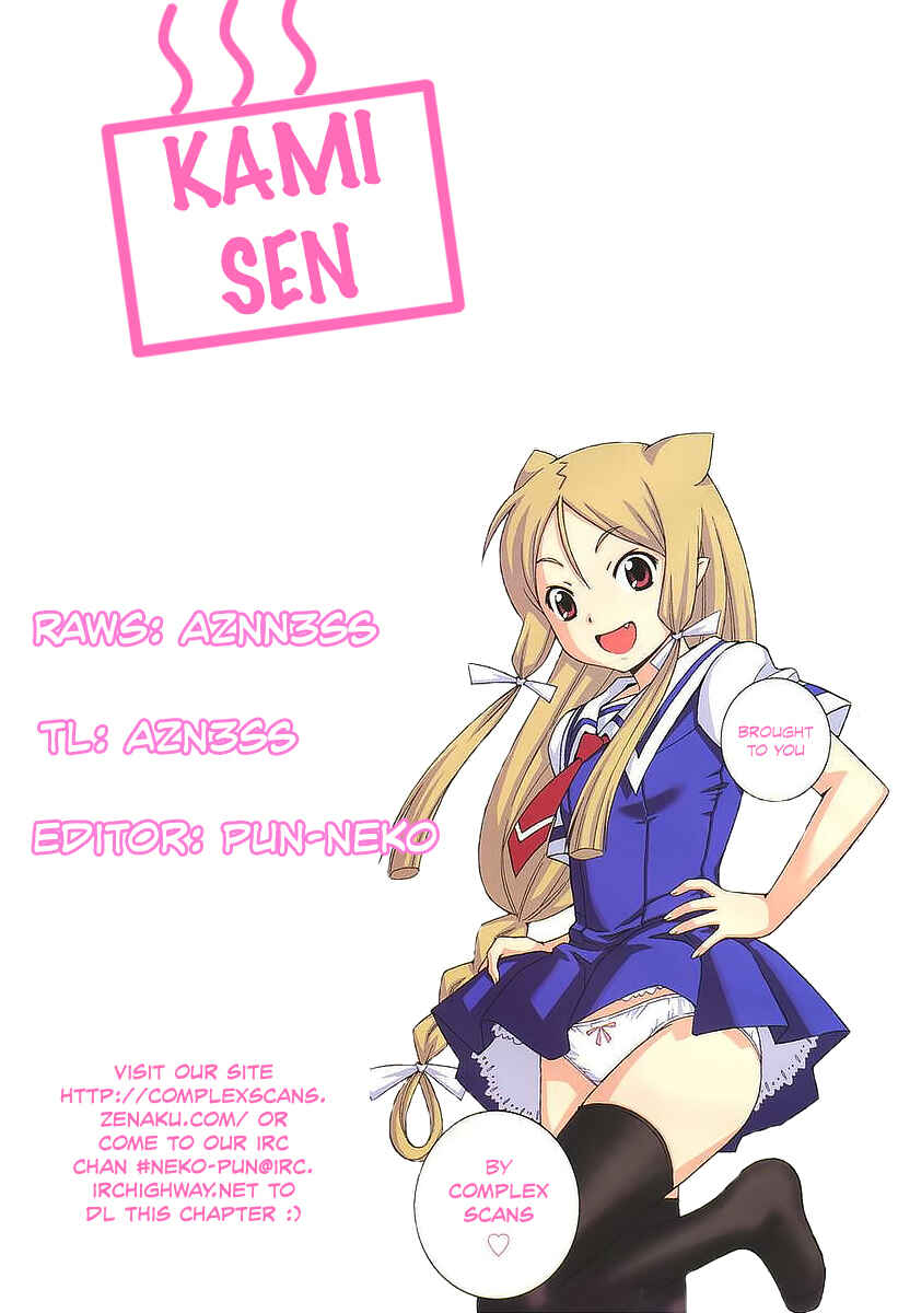 Page 33 Chapter 15 Kami Sen.