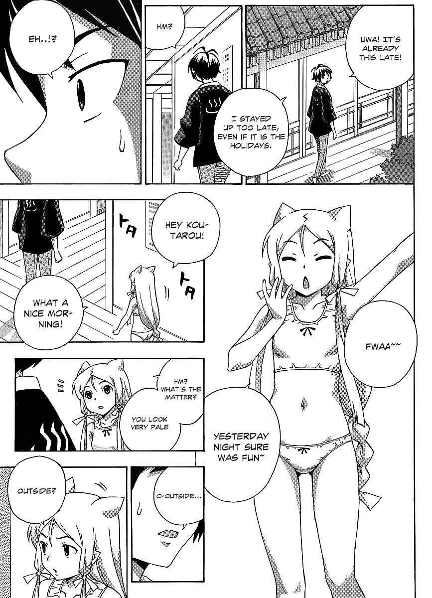 Page 8 Chapter 15 Kami Sen.
