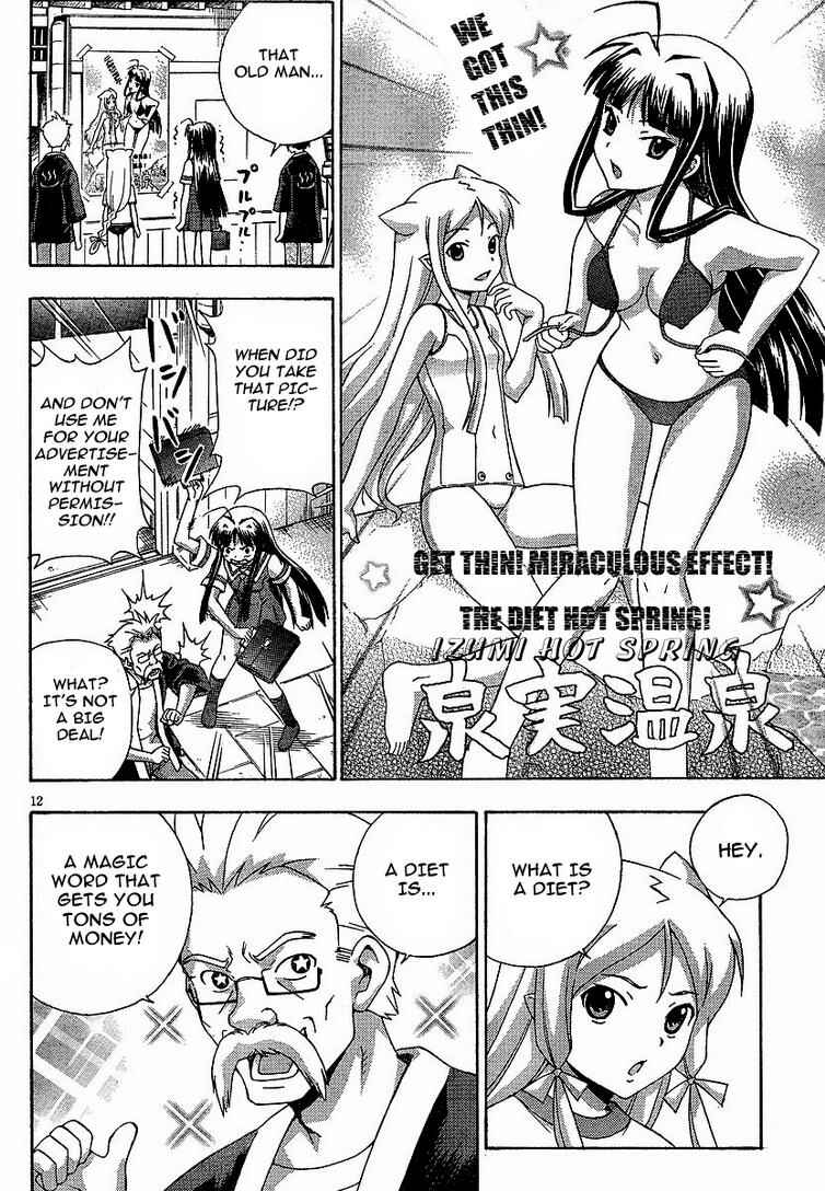 Page 12 Chapter 3 Kami Sen.