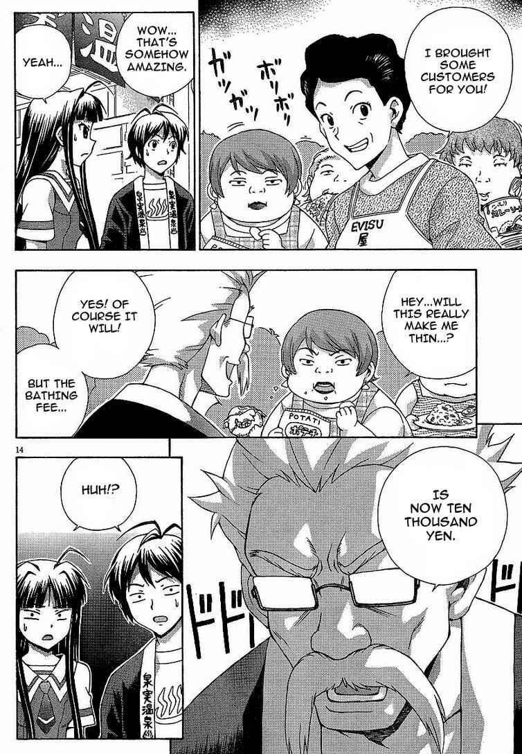 Page 14 Chapter 3 Kami Sen.