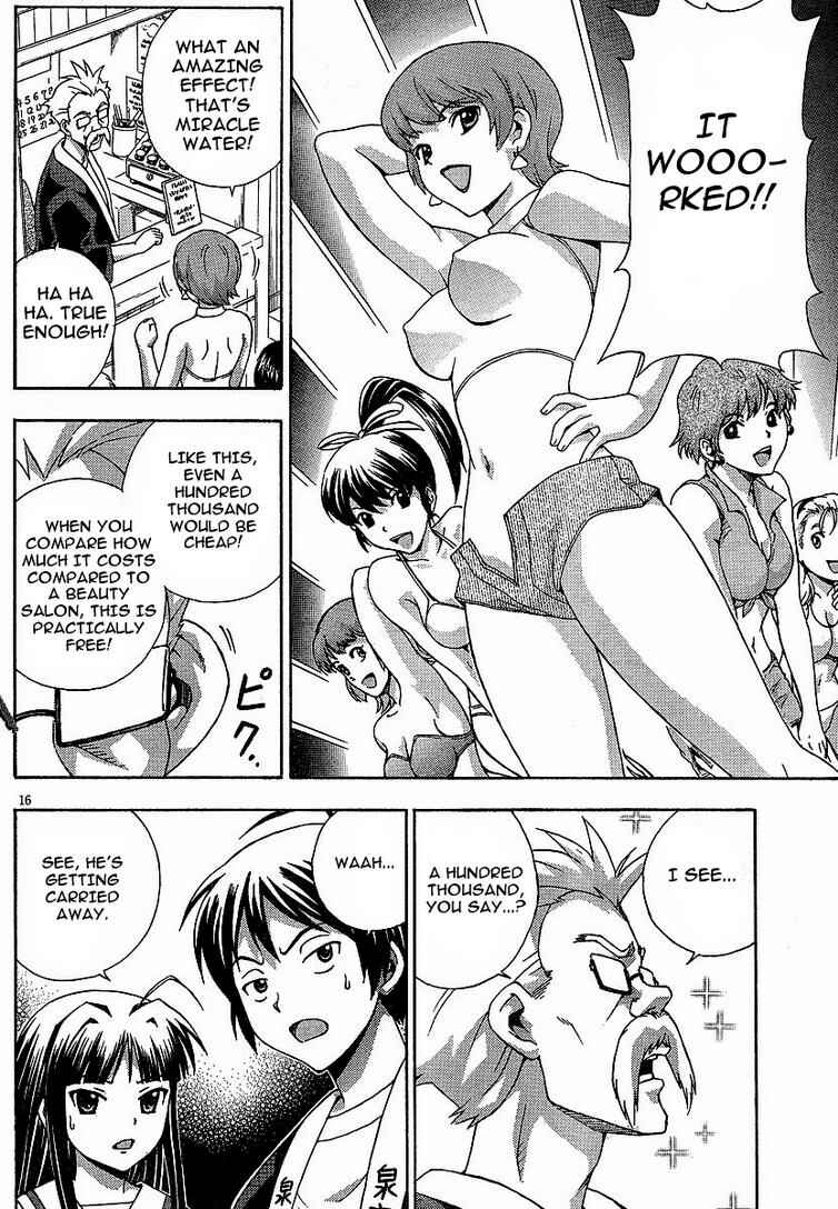 Page 16 Chapter 3 Kami Sen.