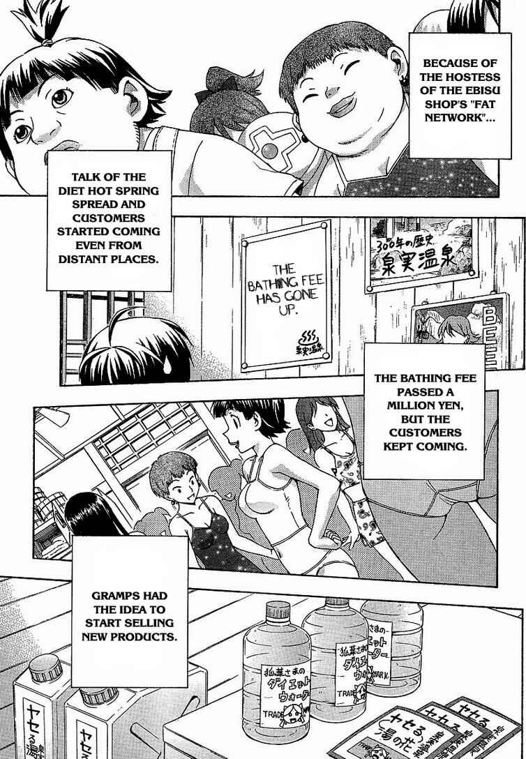 Page 17 Chapter 3 Kami Sen.
