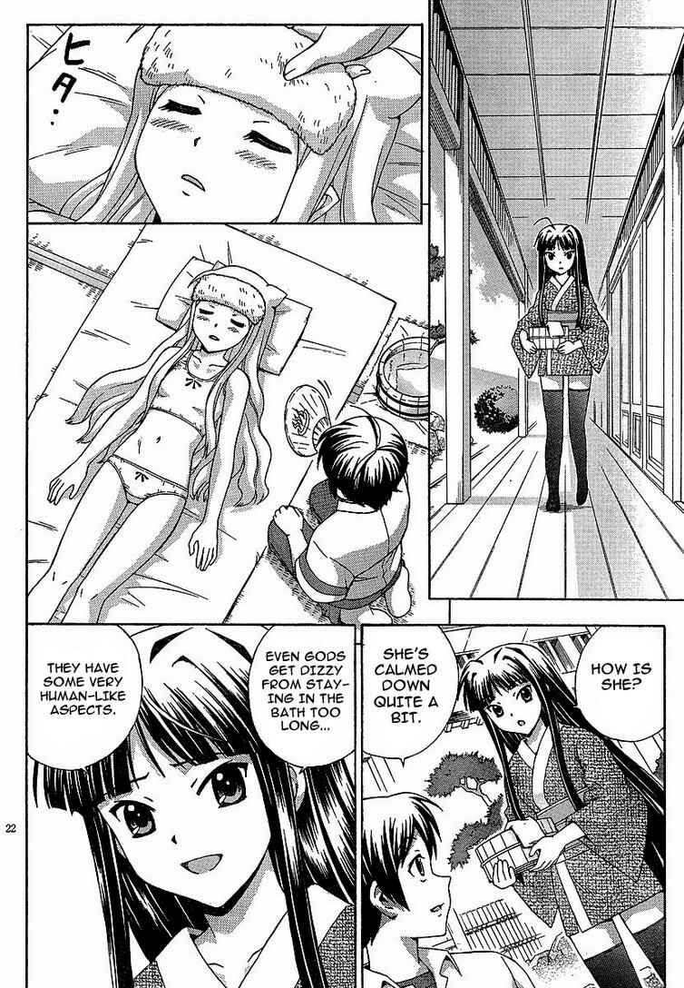 Page 22 Chapter 3 Kami Sen.