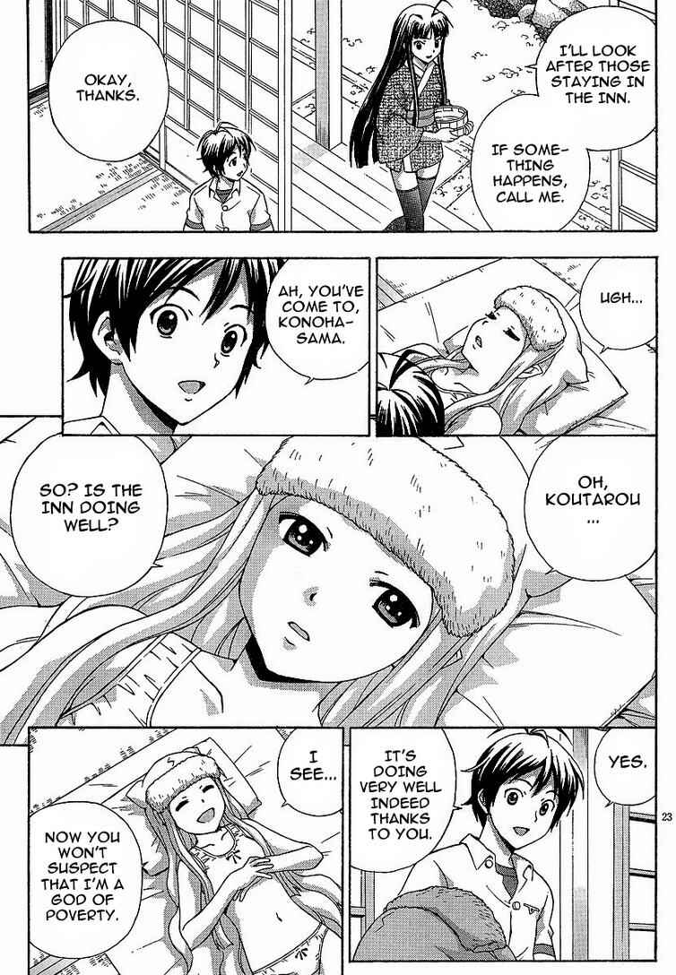Page 23 Chapter 3 Kami Sen.