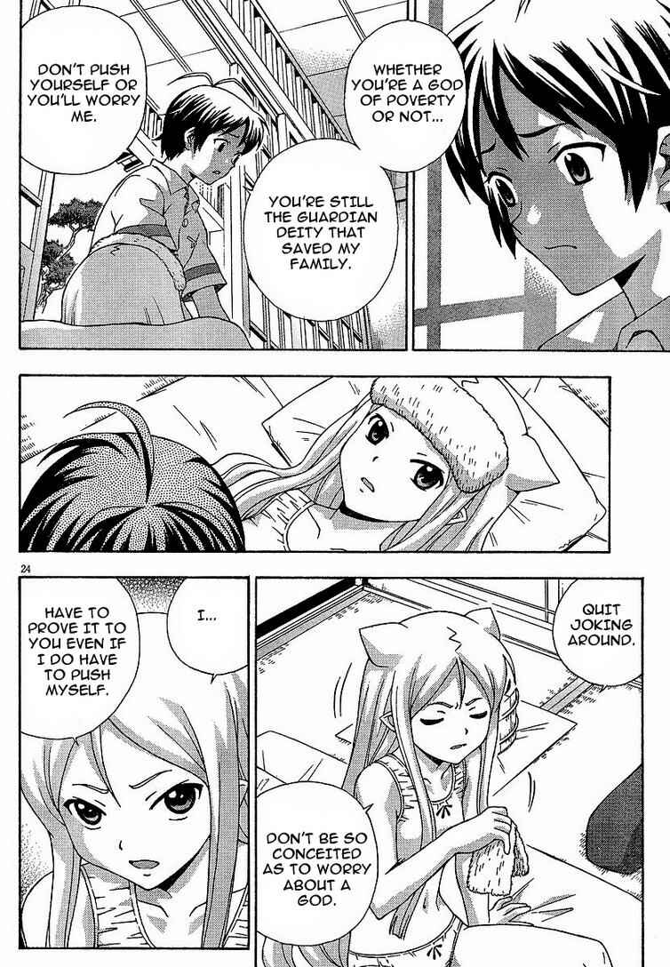 Page 24 Chapter 3 Kami Sen.