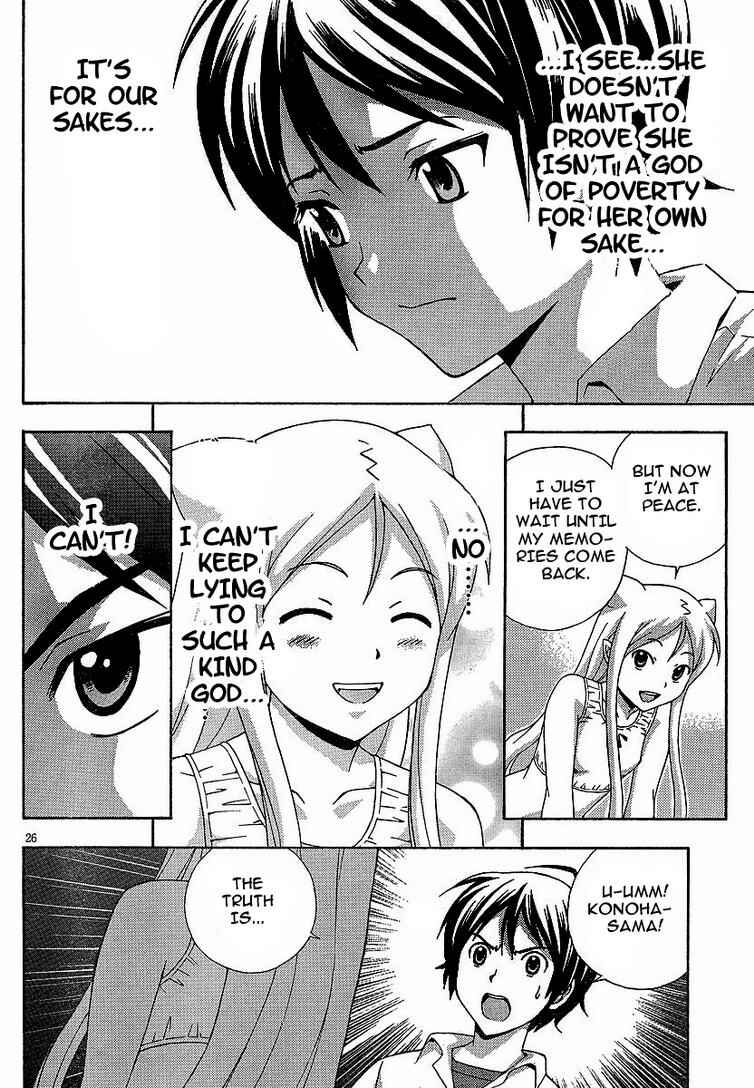 Page 26 Chapter 3 Kami Sen.