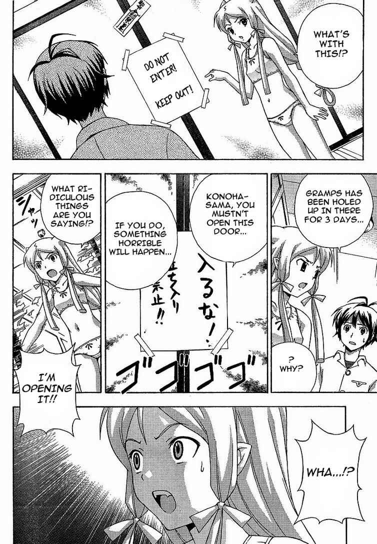 Page 28 Chapter 3 Kami Sen.