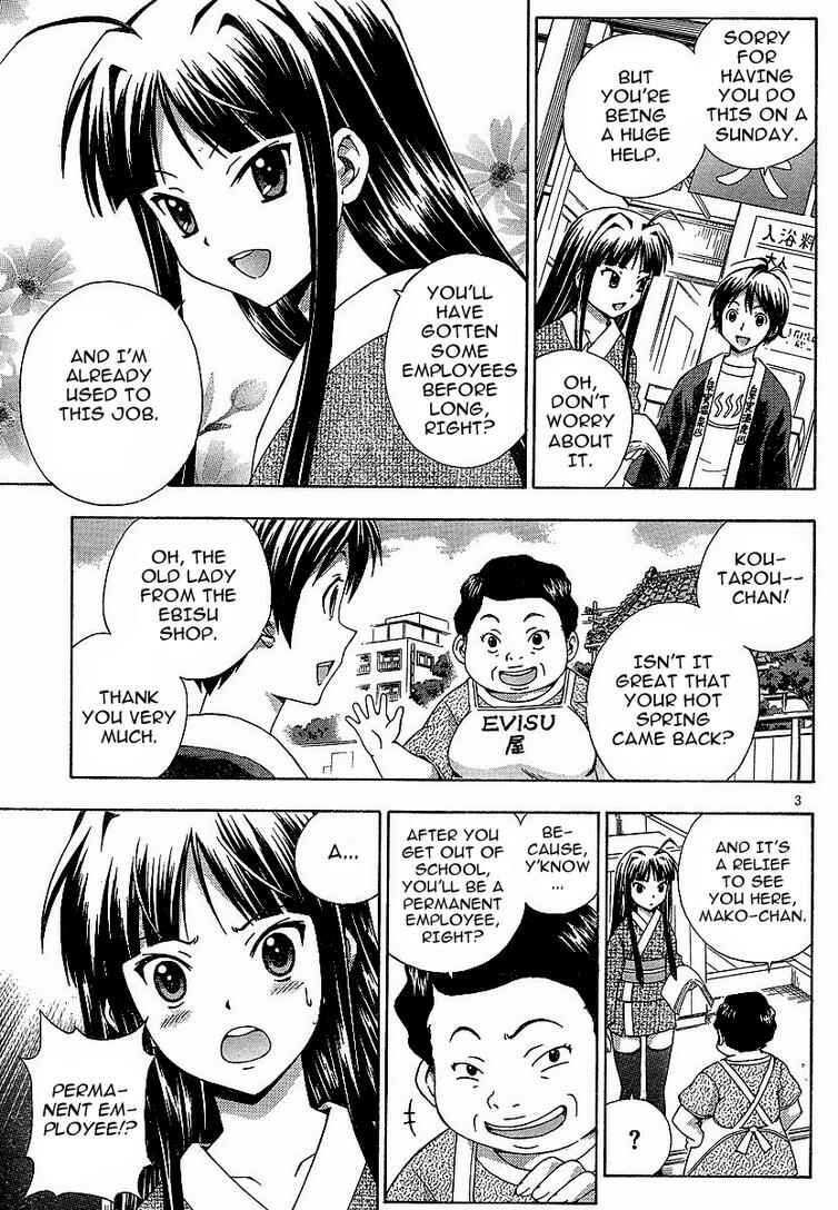 Page 3 Chapter 3 Kami Sen.