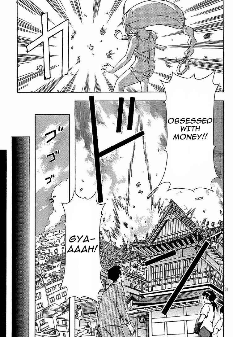 Page 31 Chapter 3 Kami Sen.