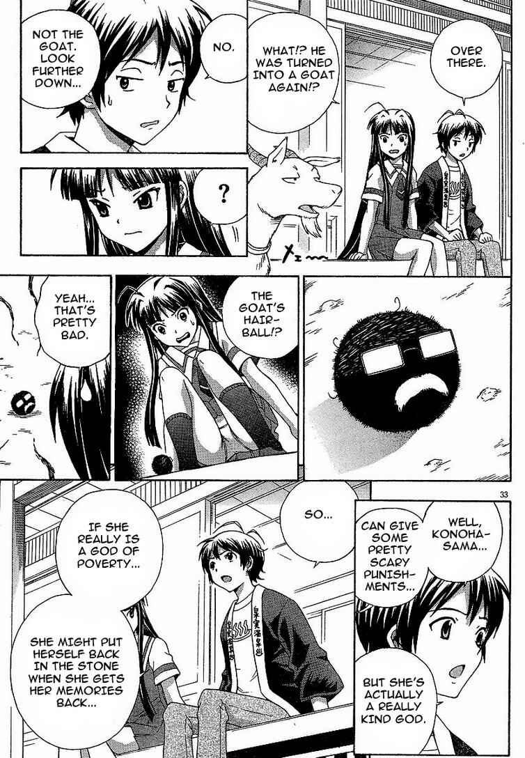 Page 33 Chapter 3 Kami Sen.