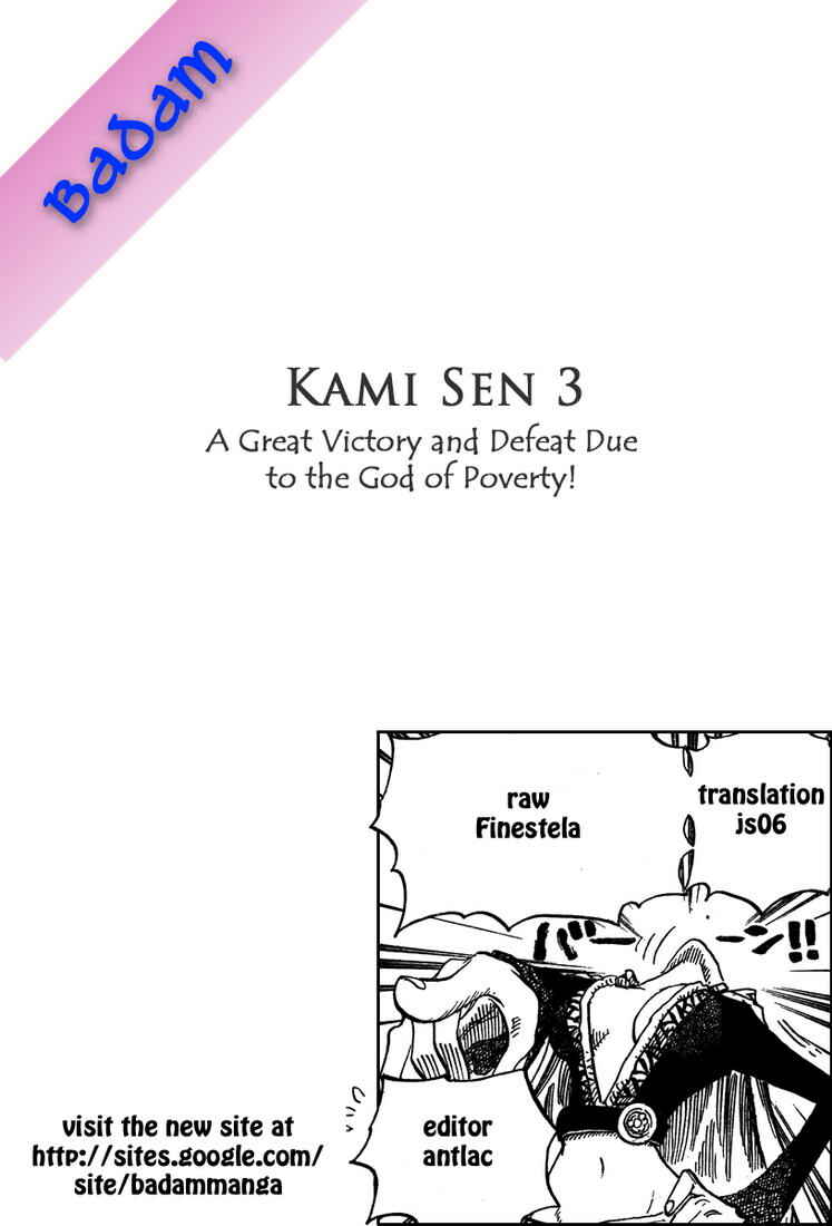 Page 35 Chapter 3 Kami Sen.