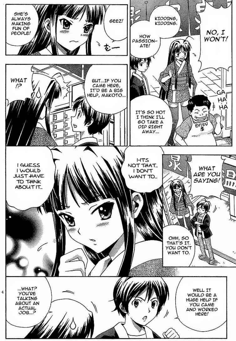 Page 4 Chapter 3 Kami Sen.