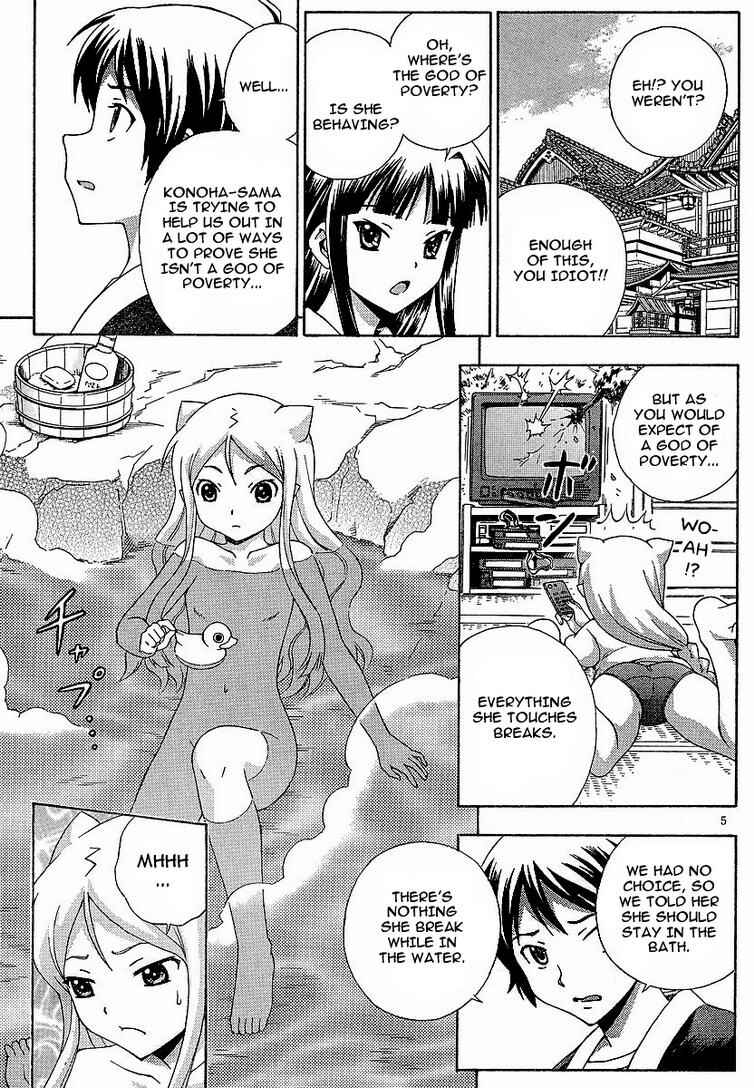 Page 5 Chapter 3 Kami Sen.