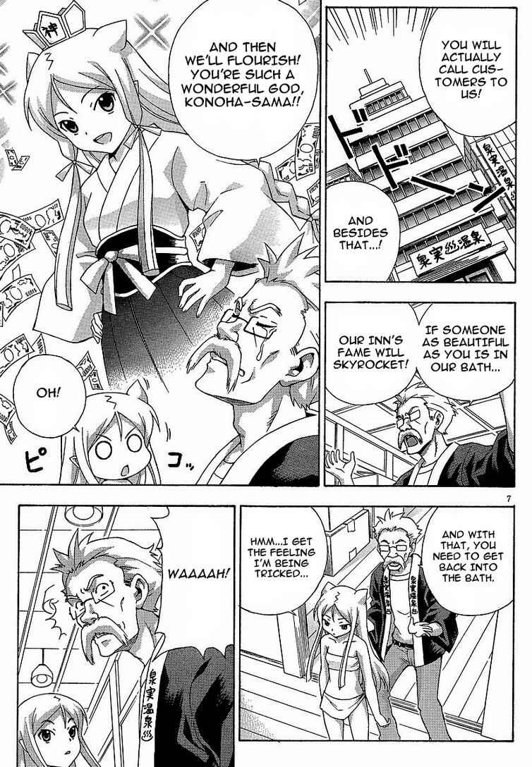 Page 7 Chapter 3 Kami Sen.