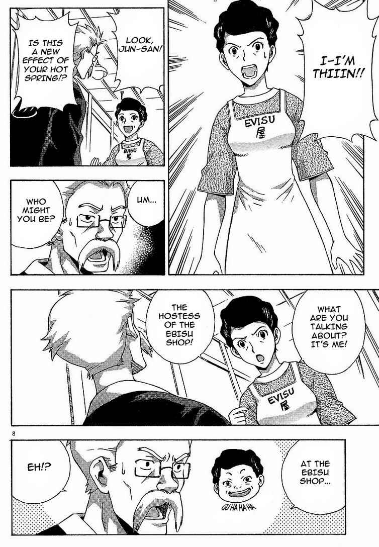 Page 8 Chapter 3 Kami Sen.