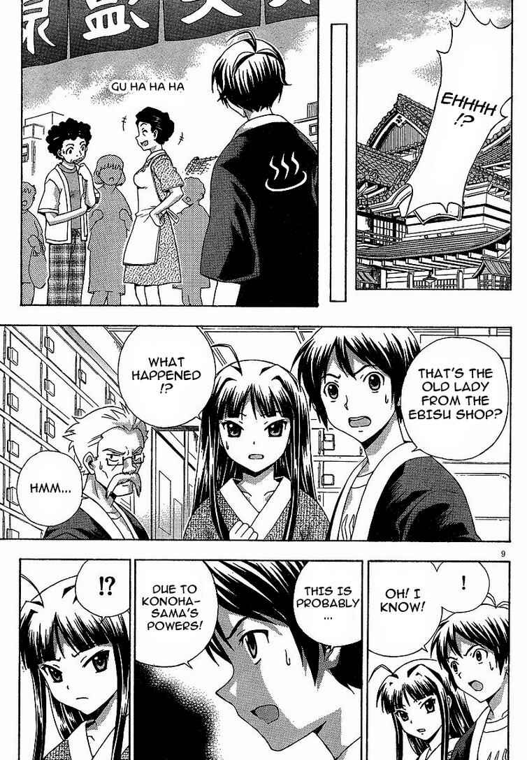 Page 9 Chapter 3 Kami Sen.