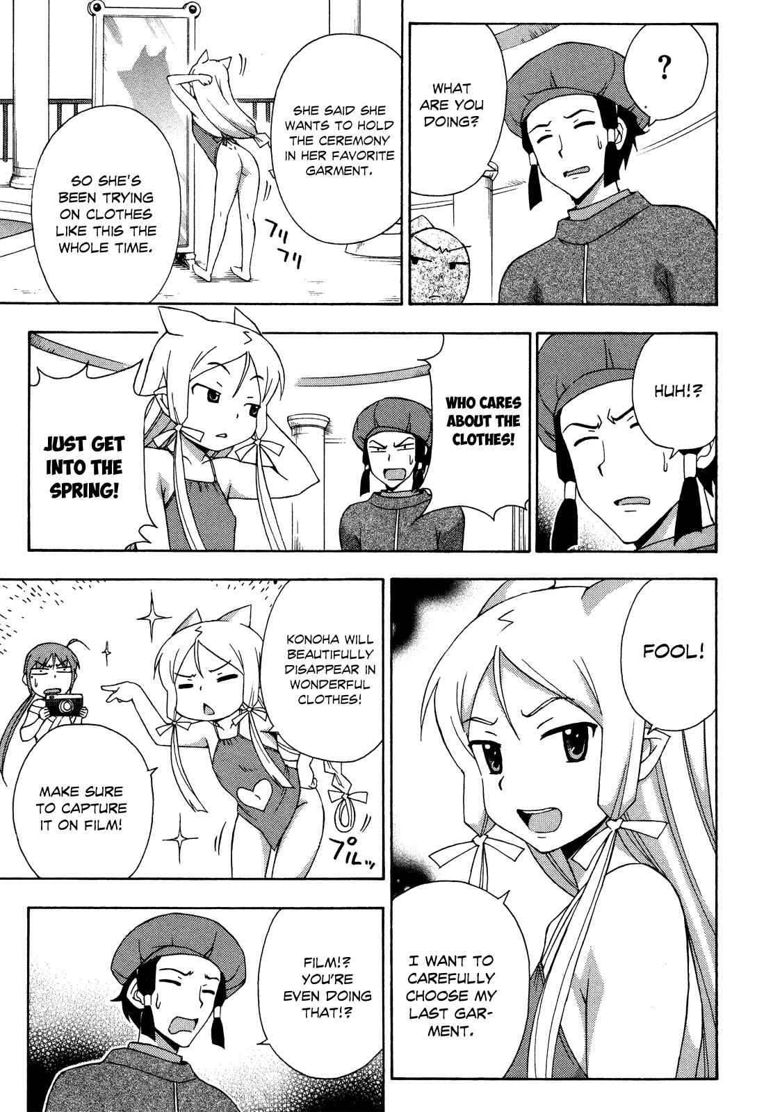 Page 12 Chapter 25 Kami Sen.