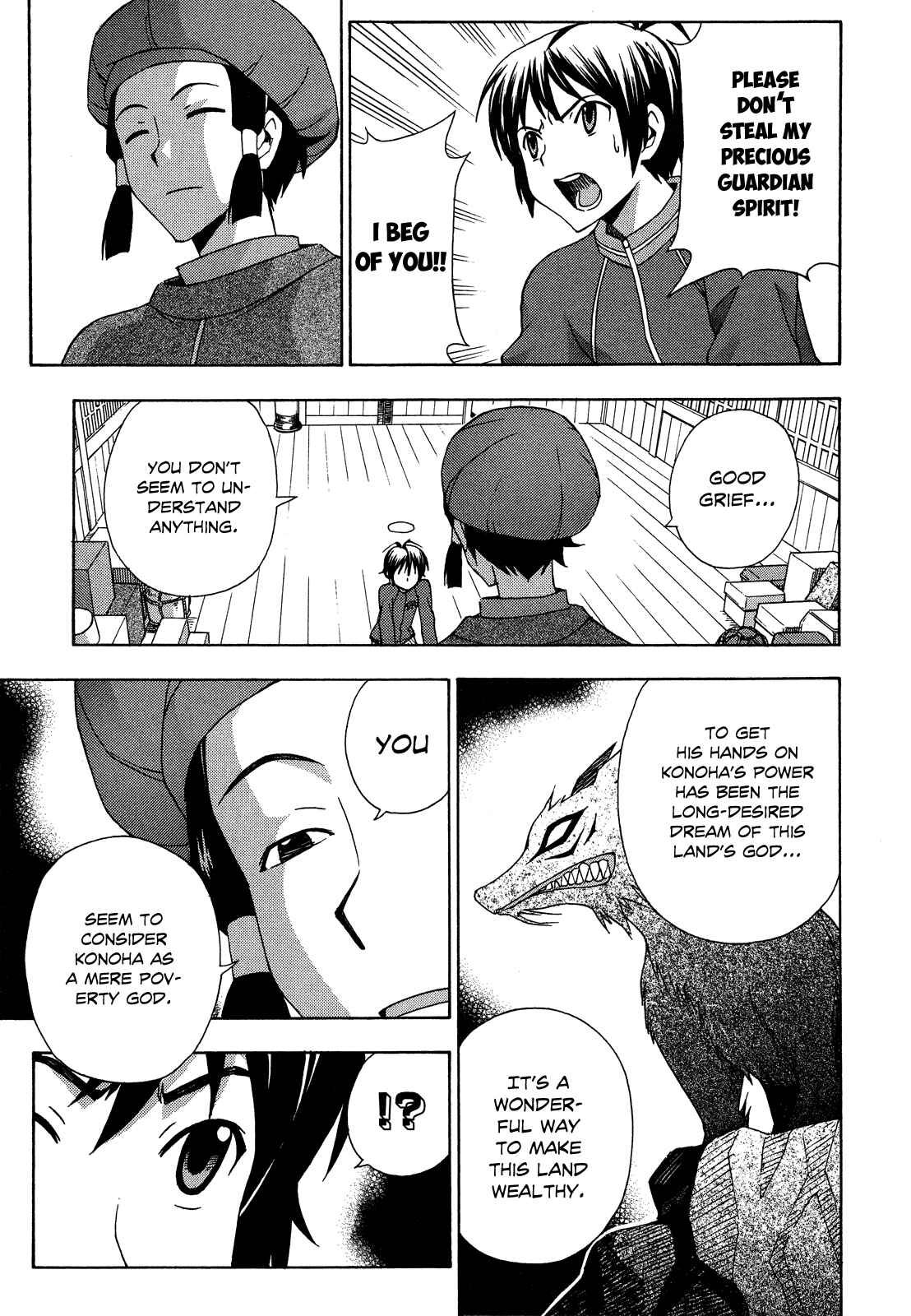 Page 18 Chapter 25 Kami Sen.