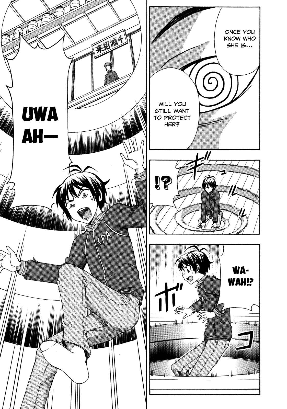 Page 20 Chapter 25 Kami Sen.