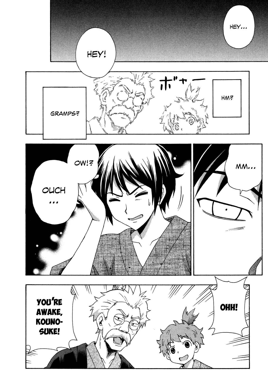 Page 21 Chapter 25 Kami Sen.