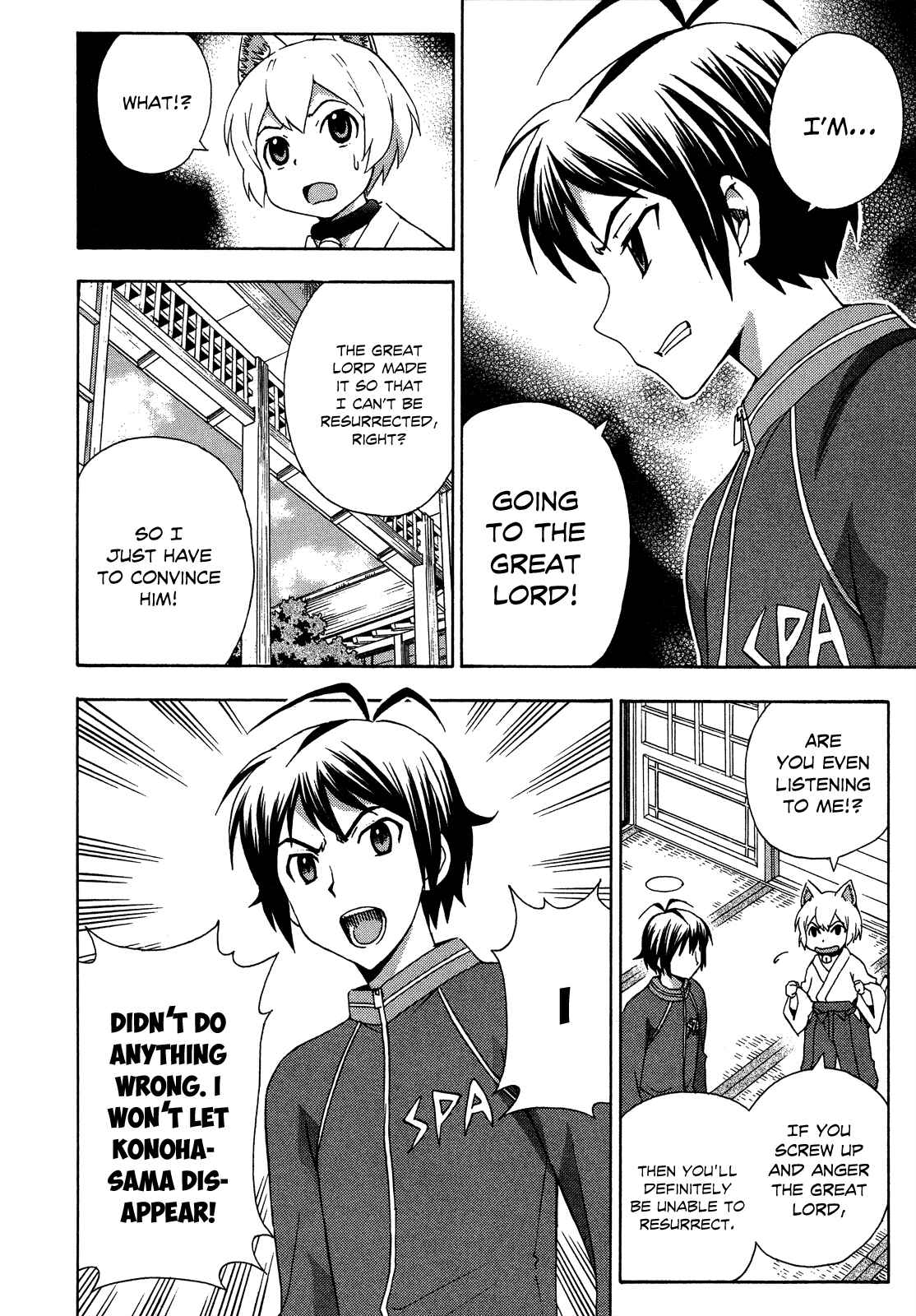 Page 9 Chapter 25 Kami Sen.