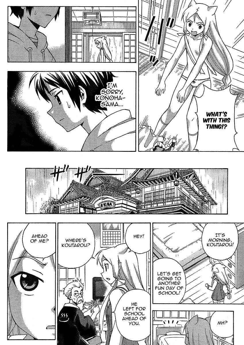 Page 13 Chapter 8 Kami Sen.