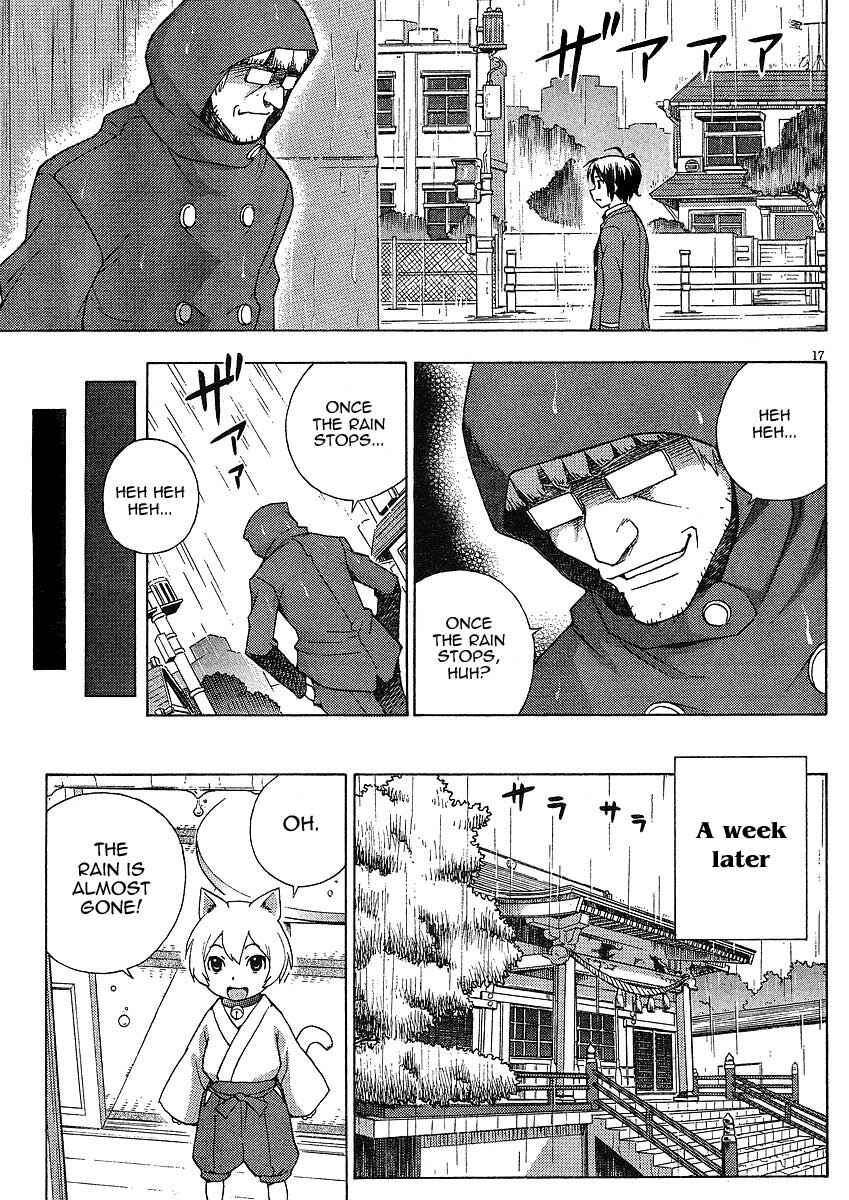 Page 18 Chapter 8 Kami Sen.
