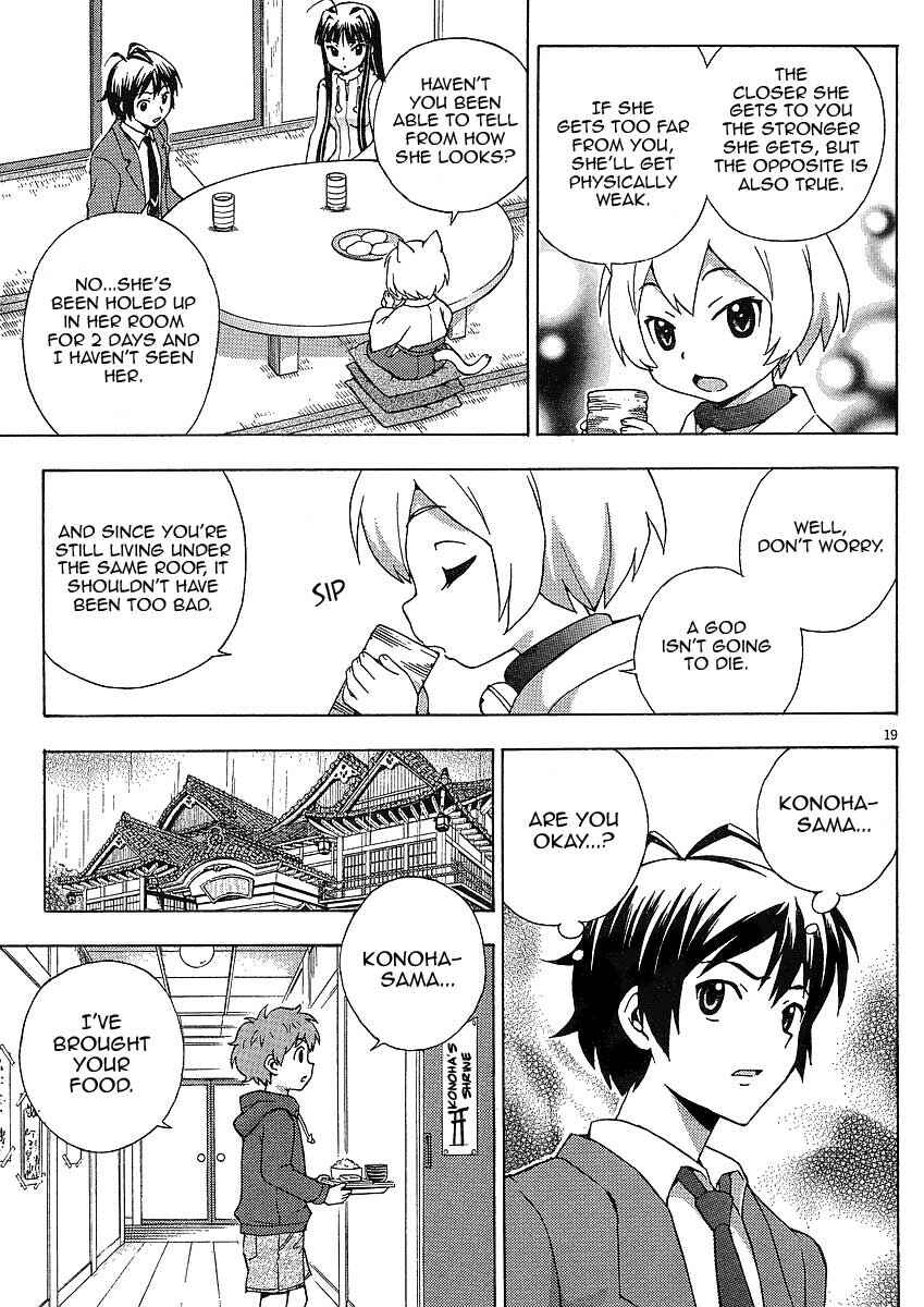 Page 20 Chapter 8 Kami Sen.