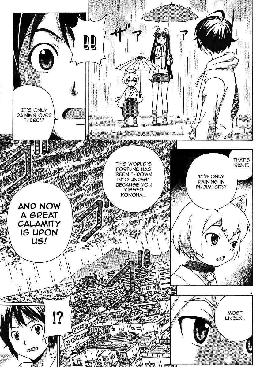 Page 6 Chapter 8 Kami Sen.