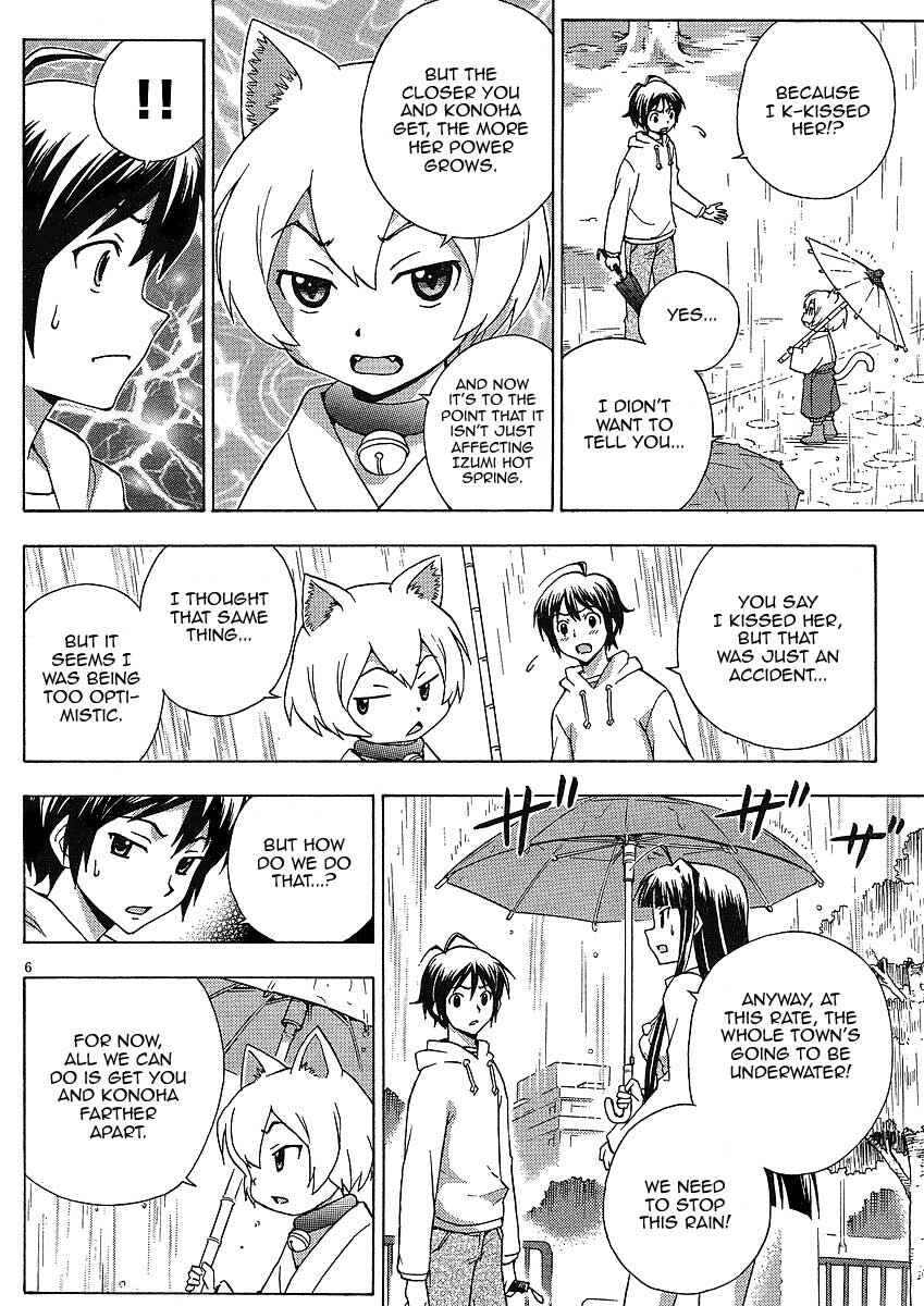 Page 7 Chapter 8 Kami Sen.