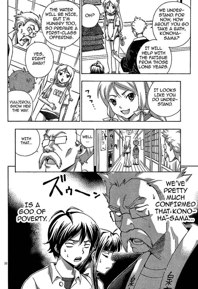 Page 10 Chapter 2 Kami Sen.