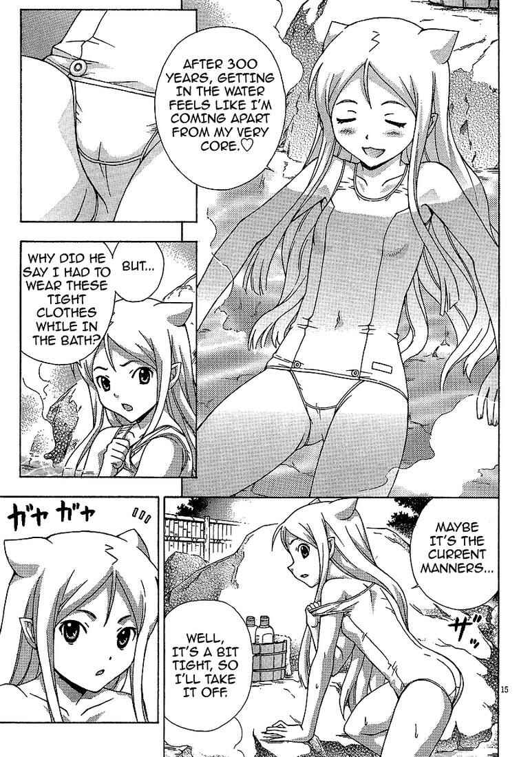 Page 15 Chapter 2 Kami Sen.