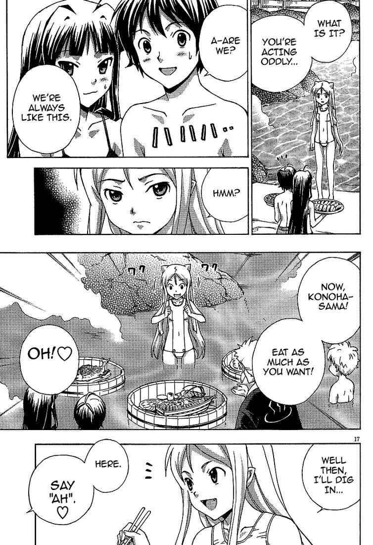 Page 17 Chapter 2 Kami Sen.
