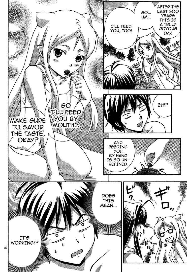 Page 20 Chapter 2 Kami Sen.