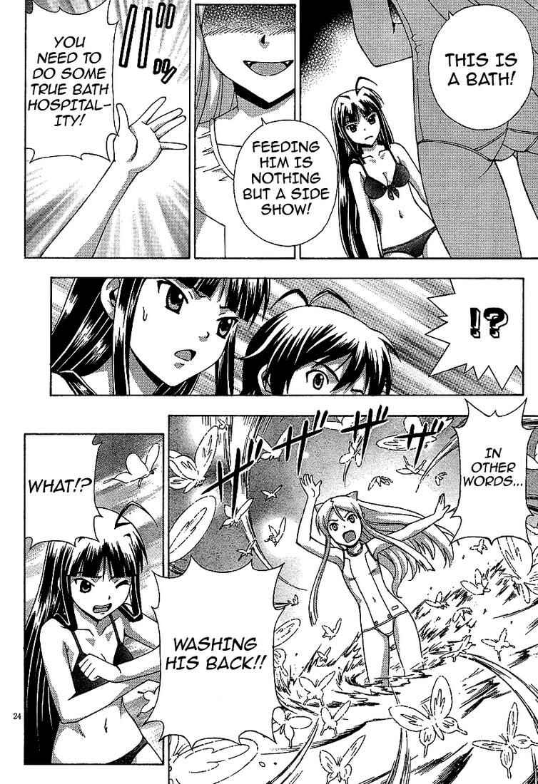 Page 24 Chapter 2 Kami Sen.