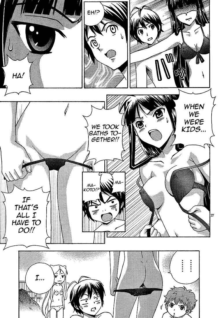 Page 27 Chapter 2 Kami Sen.