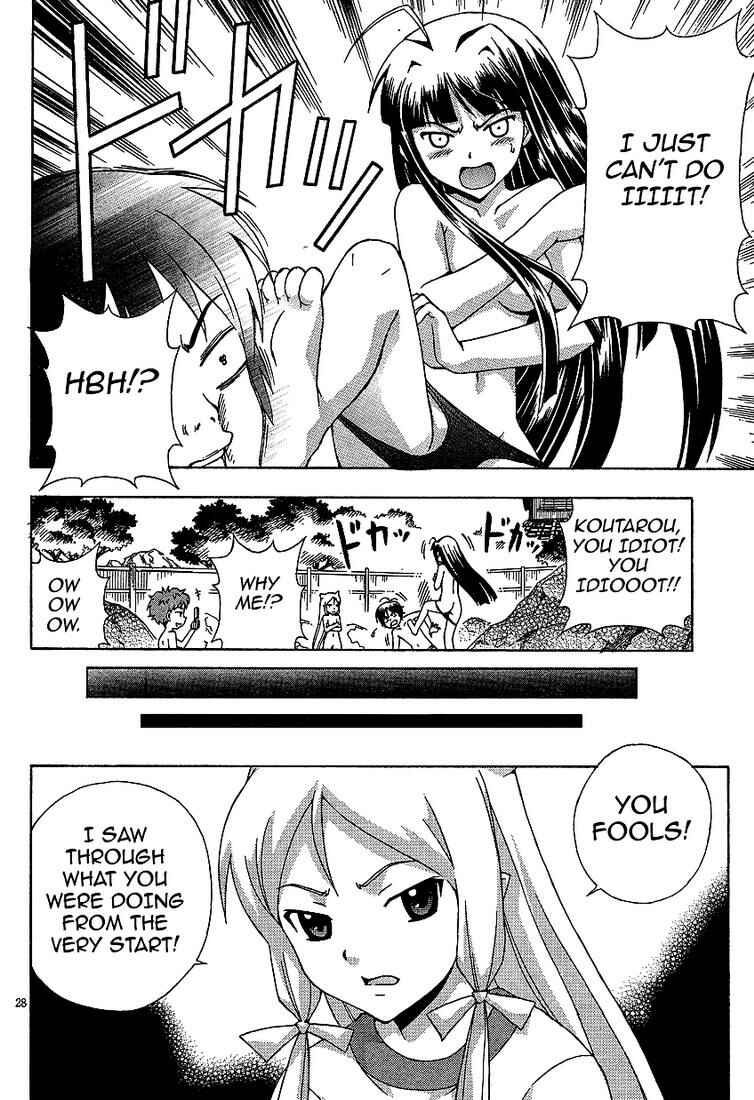 Page 28 Chapter 2 Kami Sen.