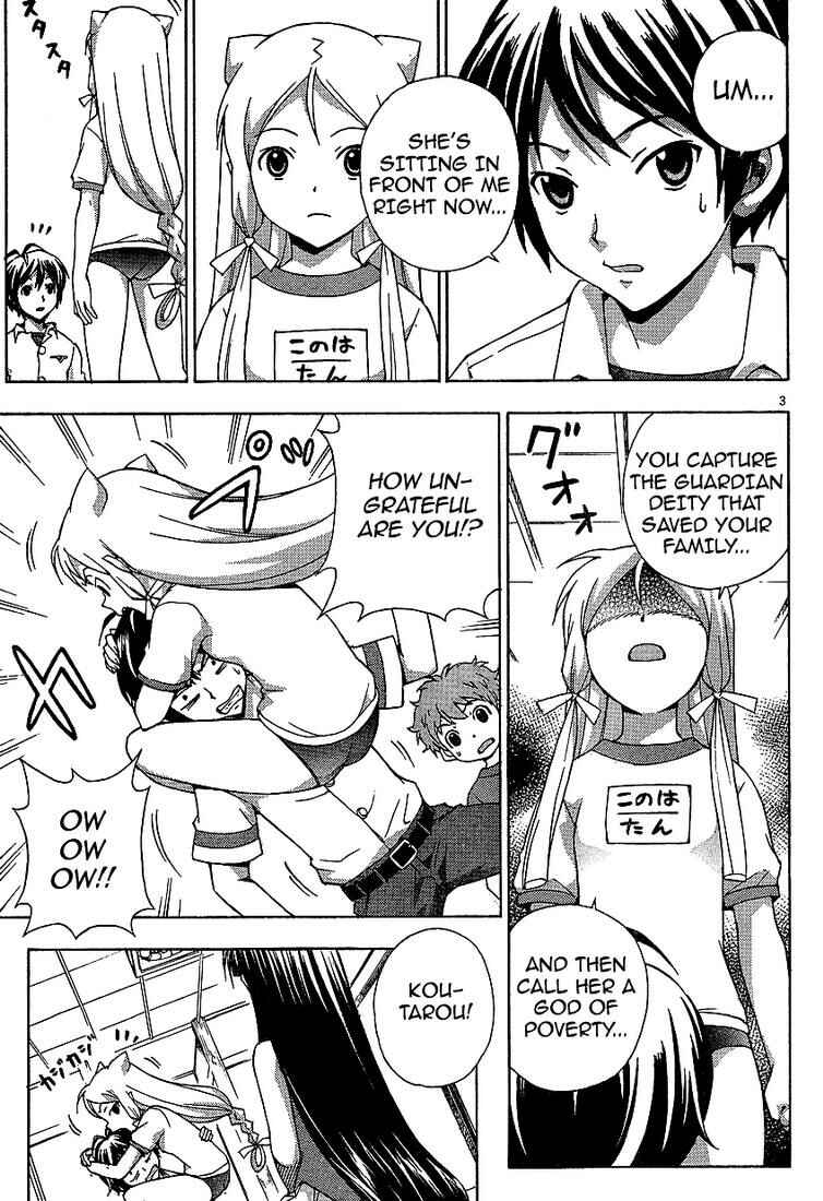 Page 3 Chapter 2 Kami Sen.