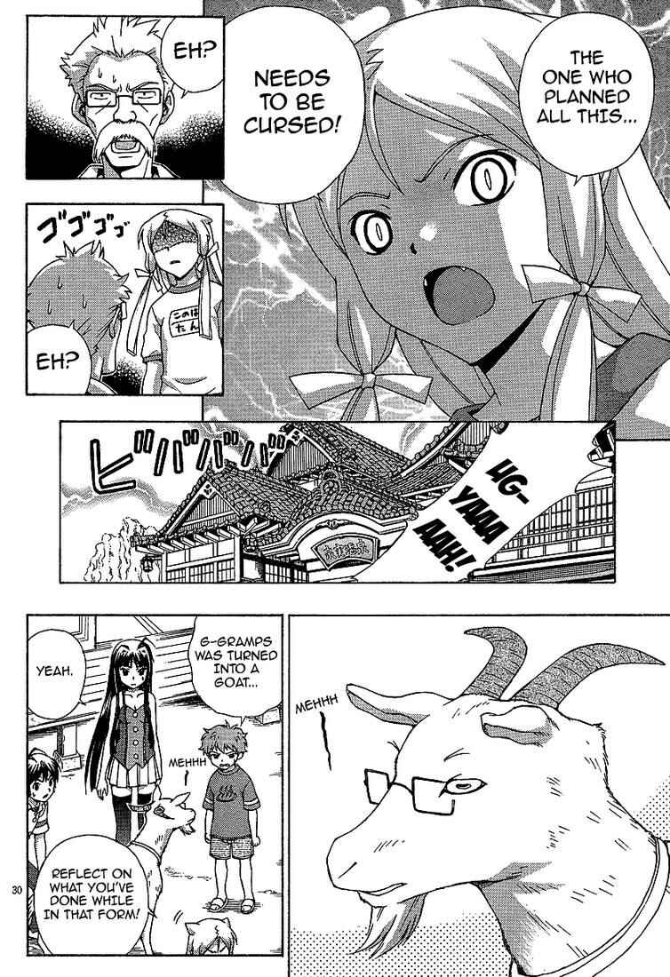 Page 30 Chapter 2 Kami Sen.