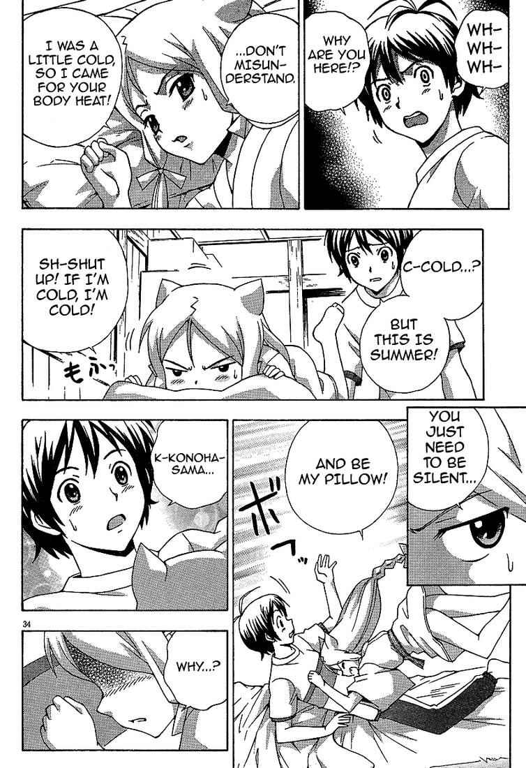 Page 34 Chapter 2 Kami Sen.
