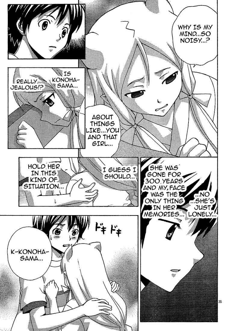 Page 35 Chapter 2 Kami Sen.