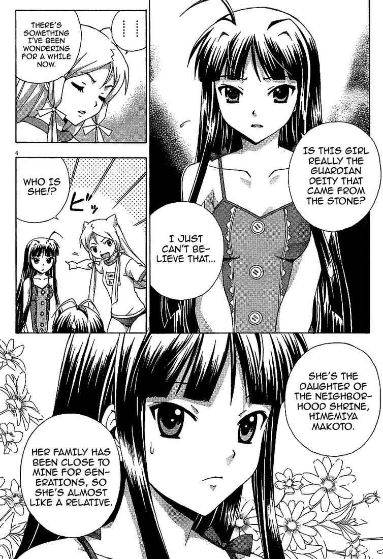 Page 4 Chapter 2 Kami Sen.