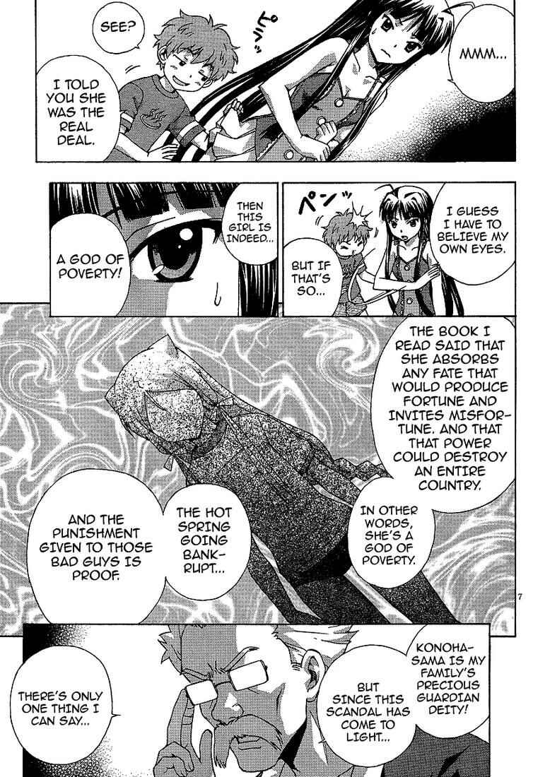 Page 7 Chapter 2 Kami Sen.