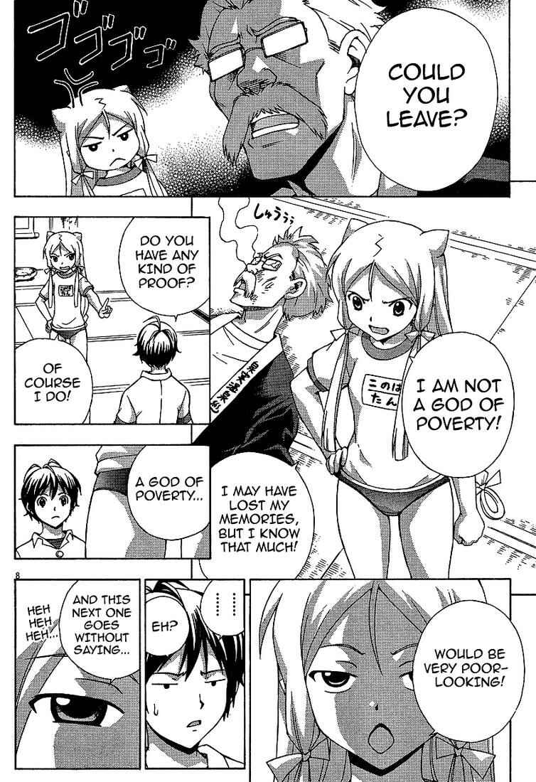 Page 8 Chapter 2 Kami Sen.