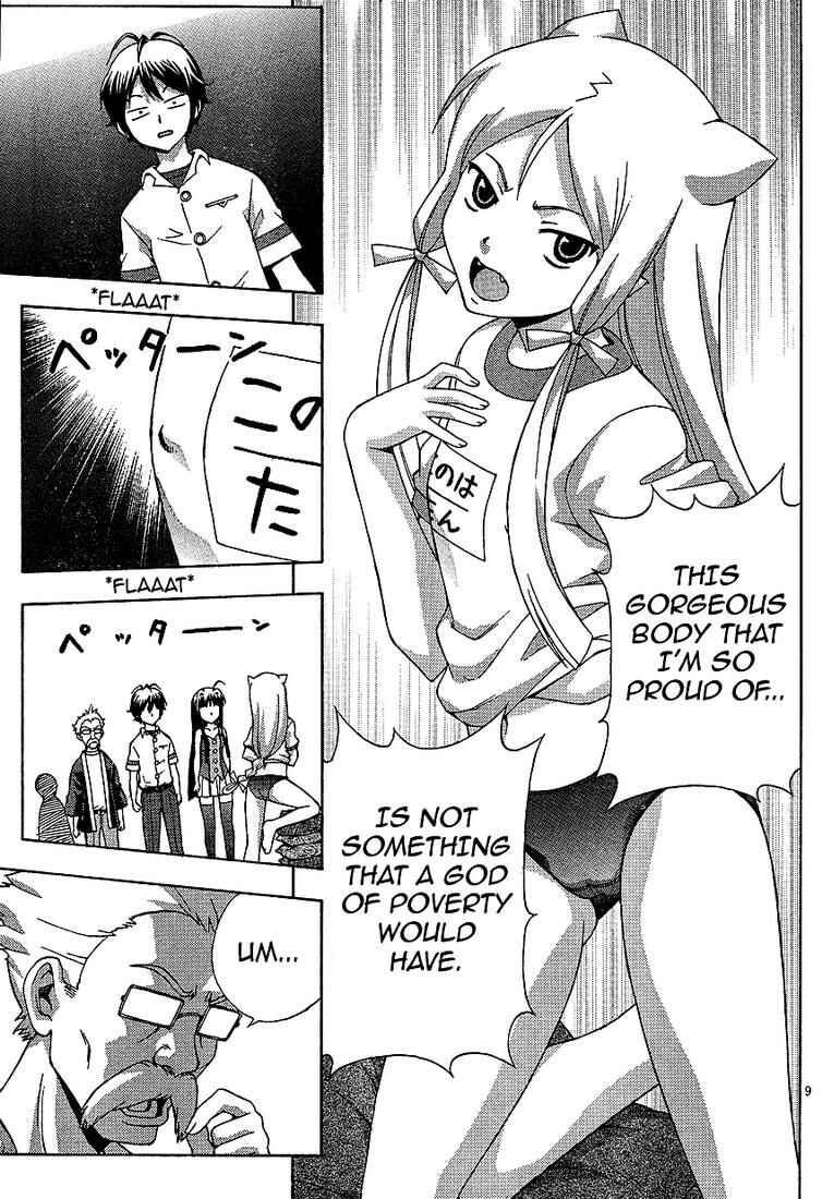 Page 9 Chapter 2 Kami Sen.