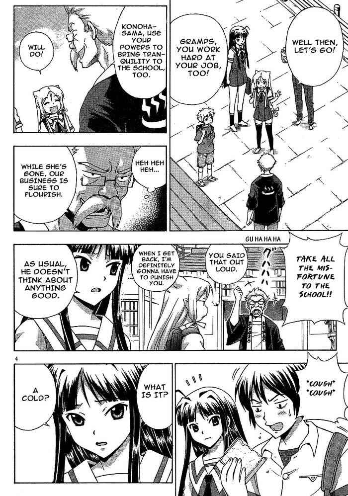 Page 10 Chapter 5 Kami Sen.