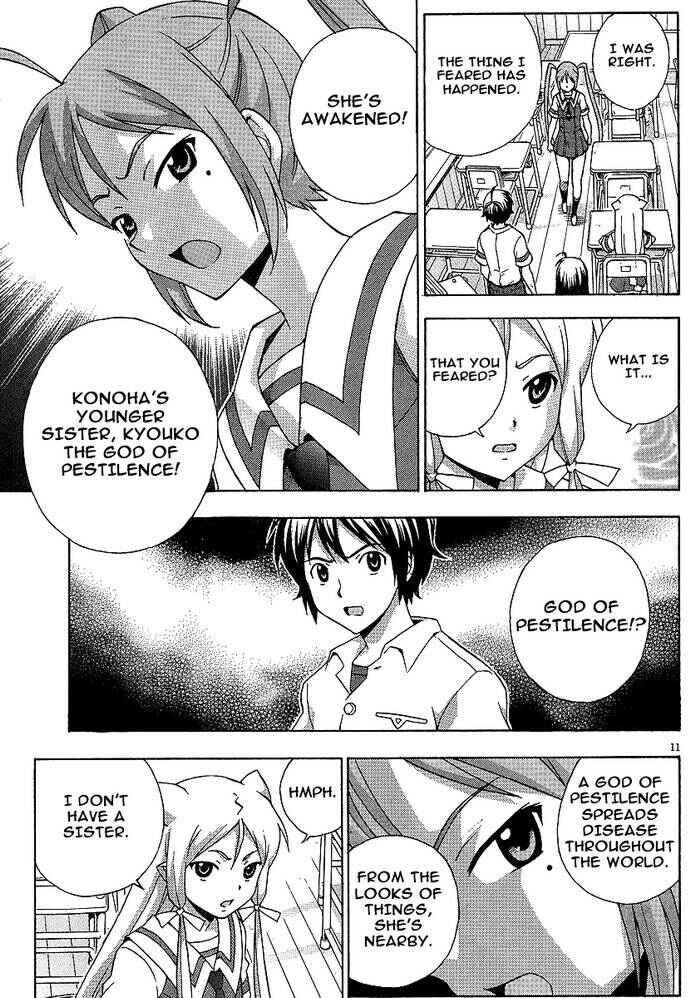 Page 17 Chapter 5 Kami Sen.